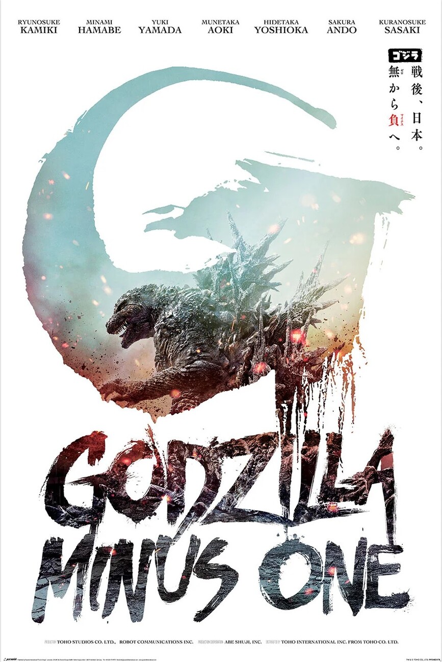 Godzilla Minus One&nbsp;(2023)